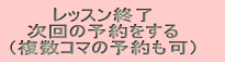 ����̗\������� �i�����\��j